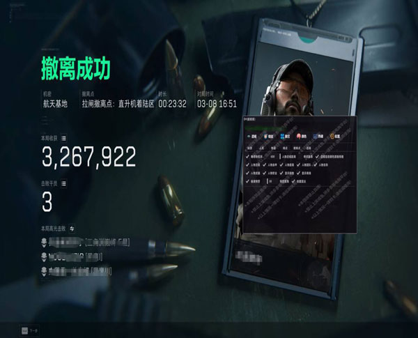 三角洲辅助射击在哪透视自瞄效果